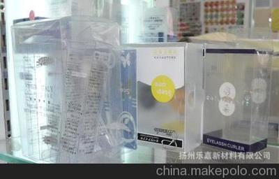 揚(yáng)州樂(lè)嘉新材料 專(zhuān)業(yè)化妝品包裝盒及軟包圖片大全與批發(fā)